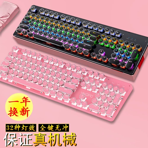 Lenovo, apple, механическая ретро клавиатура, ноутбук, мышка, игровой комплект, для влюбленных, в стиле панк, популярно в интернете