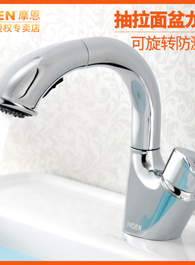 摩恩面盆抽拉式龙头卫生间洗脸盆台盆全铜冷热水龙头91035 89122