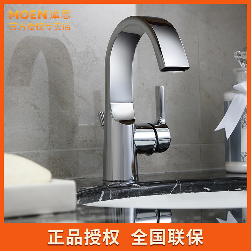 摩恩瀑布水面盆水龙头冷热水洗脸盆加高台上盆水龙头63121 63123