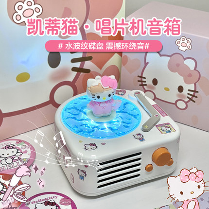 蜡笔小新系列生日礼物蓝牙音箱可爱小众音箱高级感送女生朋友闺蜜