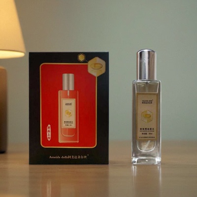 阿美达朵尔丝滚珠走珠持久留香AD