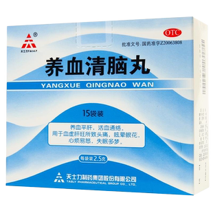 天士力养血清脑丸15袋 /盒