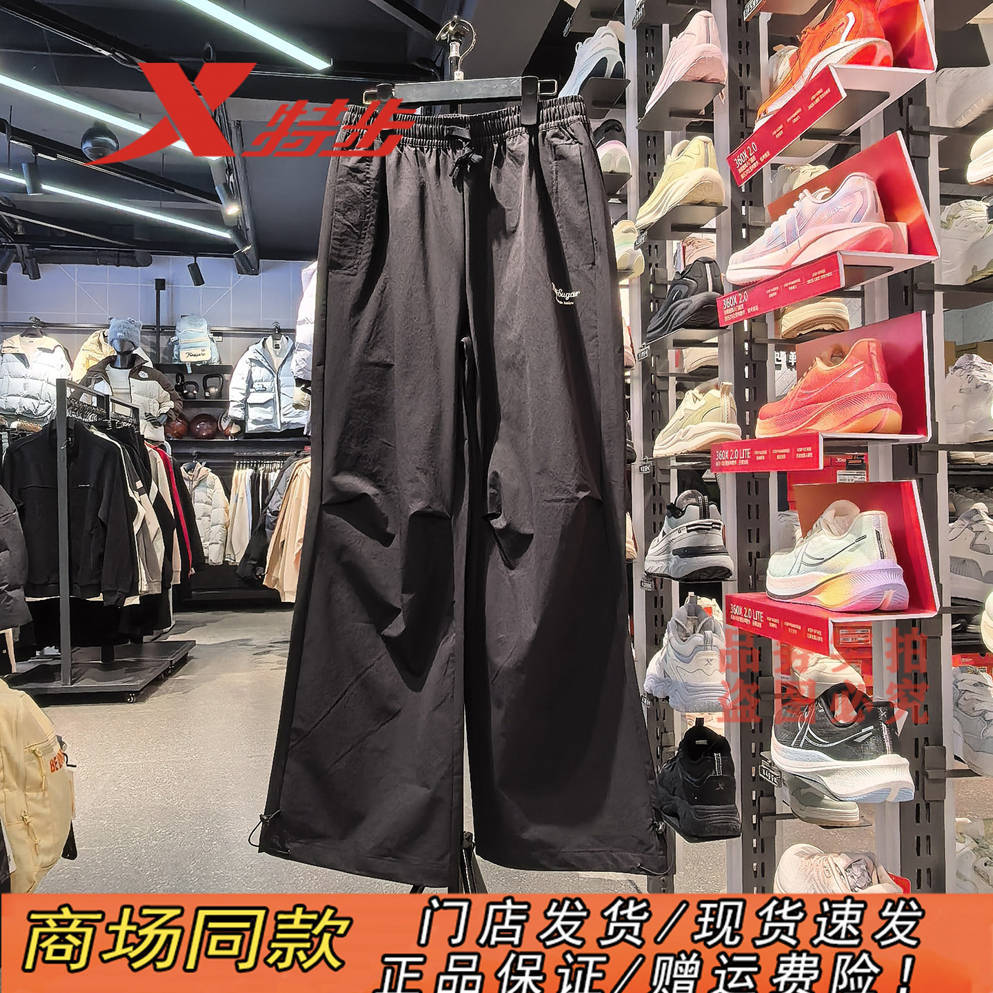 特步休闲裤2026春新款运动长裤女梭织直筒宽松阔腿裤974128560342