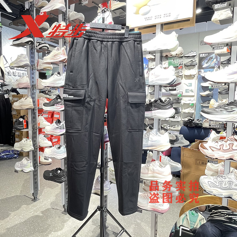 特步官方正品针织散口加绒工装裤