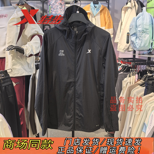 特步薄款外套男运动宽松风衣防晒服男款2026夏季新款974229140058