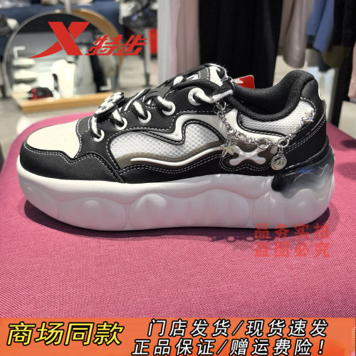特步板鞋2026新款软底舒适休闲鞋黑白厚底老爹鞋女鞋974318310002