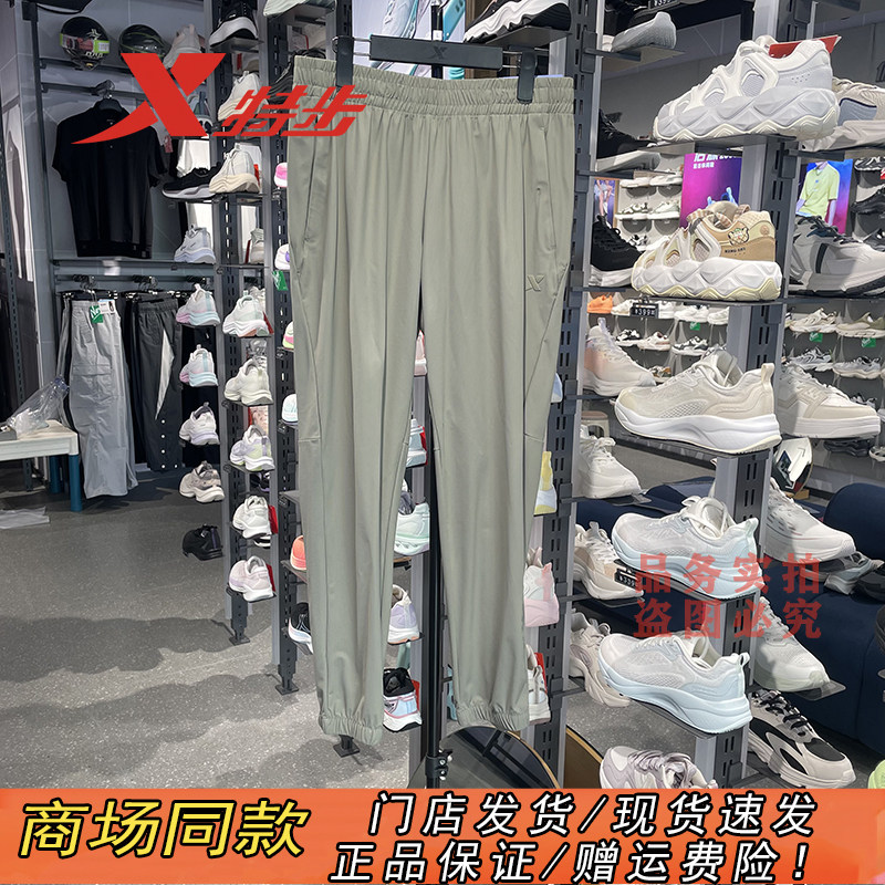 特步官方正品冰丝速干高弹运动裤