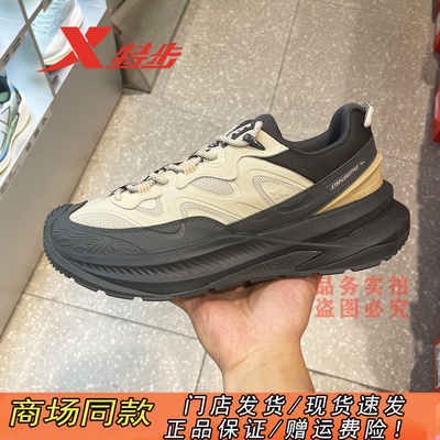 特步游踪老爹鞋男鞋2025夏轻便网面透气运动鞋休闲鞋975319320044