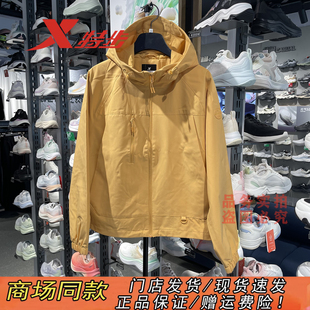 特步三防外套冲锋衣女梭织连帽双层风衣2025秋季新款975328150468