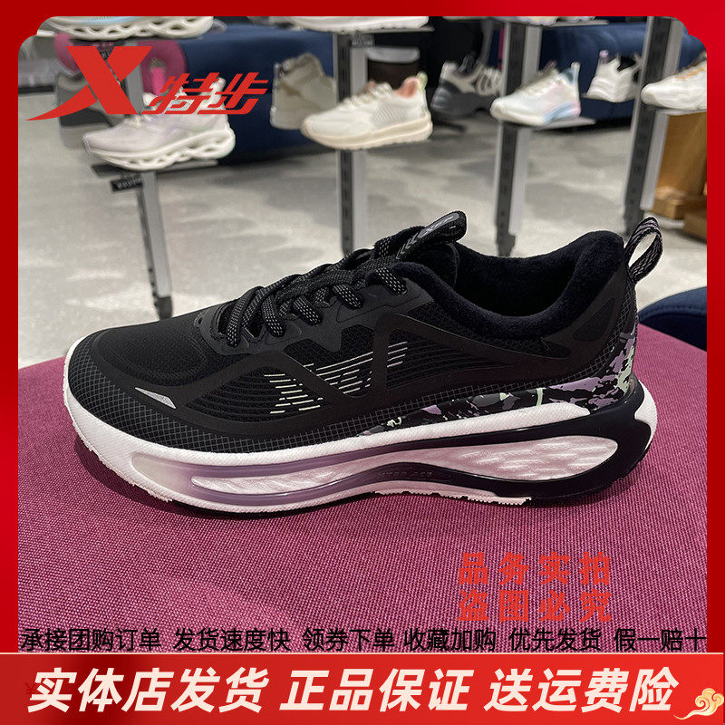 特步官方正品皮面加绒跑步鞋棉鞋