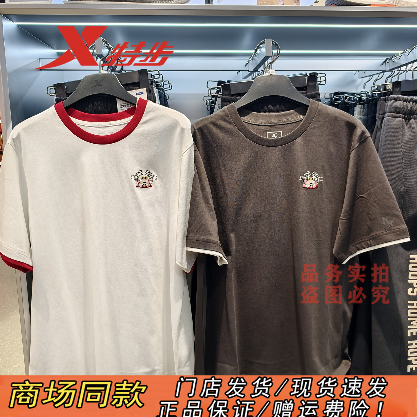 特步小狗图案宽松T恤女2026夏季新款纯棉运动t恤上衣974228010151