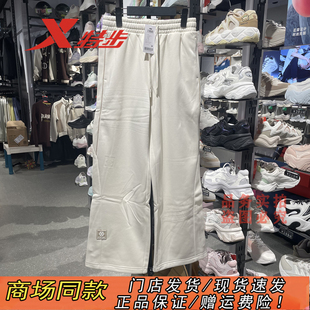 特步针织加绒阔腿裤女2025冬季新款宽松显瘦百搭长裤975428630231