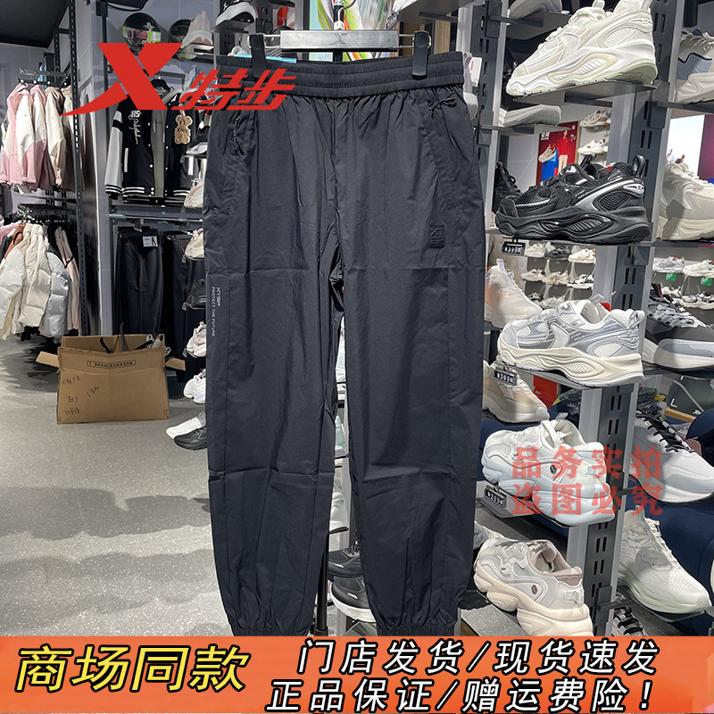 特步薄款运动裤男夏季薄款百搭梭织收口休闲九分裤975229560366