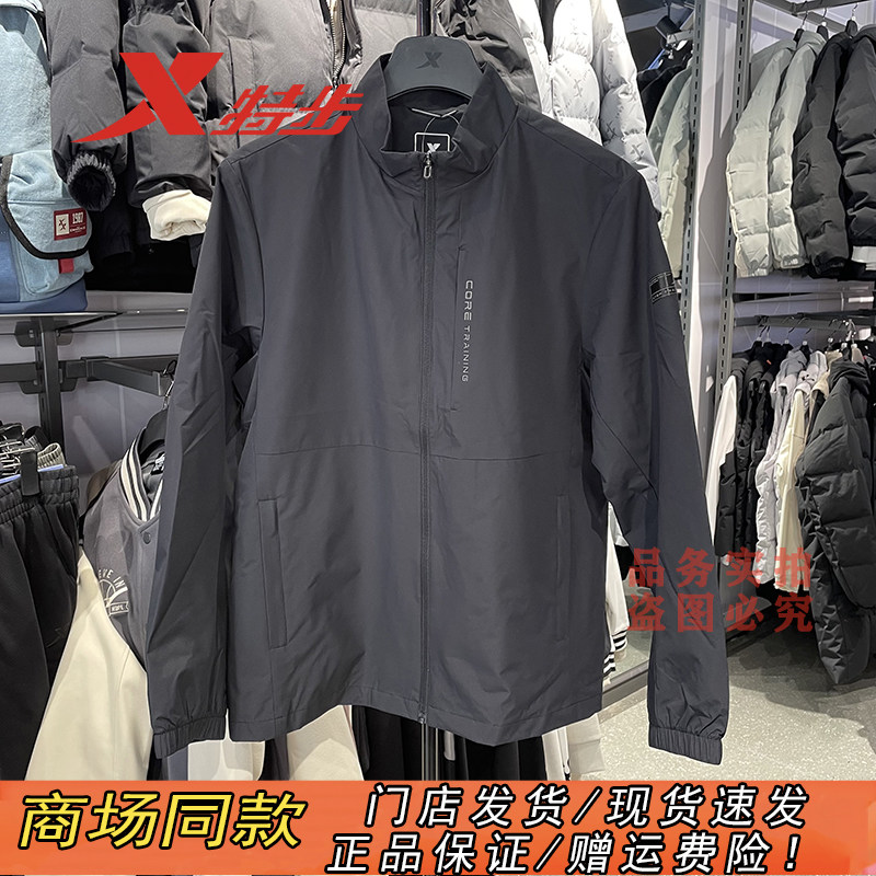 特步官方正品立领双层防泼水外套