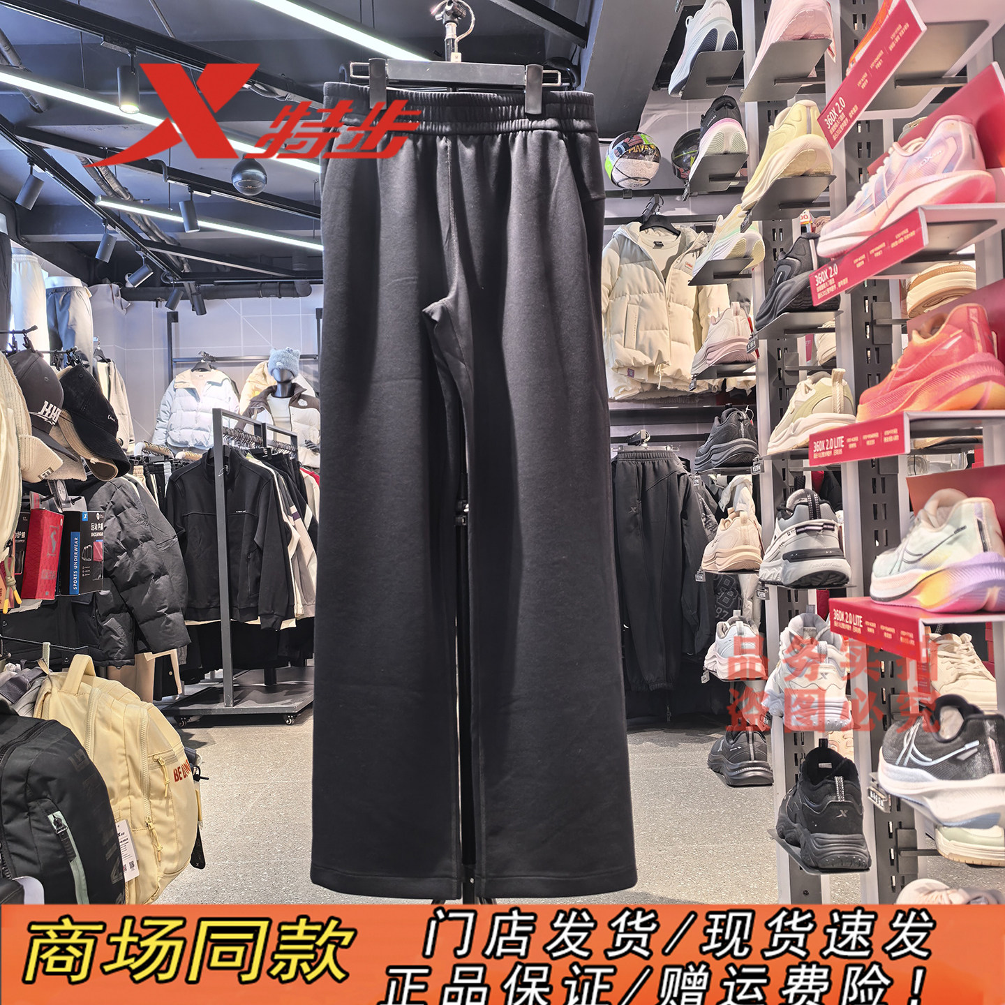 特步直筒裤女裤2026春季新款宽松针织健身瑜伽运动裤974128630411