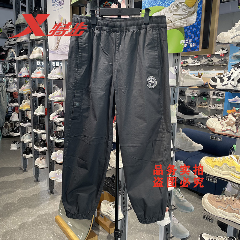 特步工装运动裤长裤男裤2024秋季新款收口宽松休闲裤976329690285