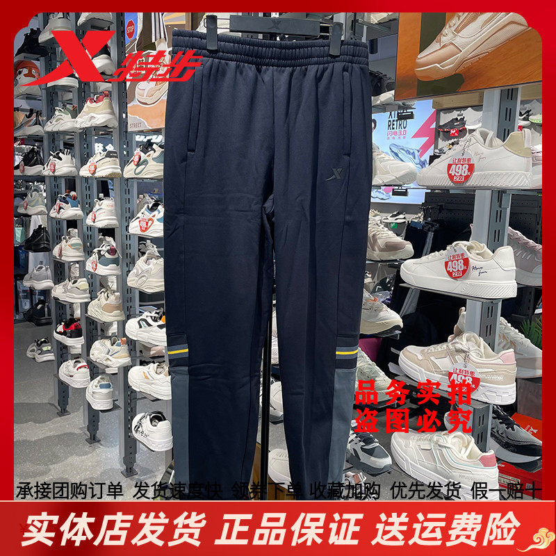 特步运动裤男加绒保暖小脚裤束口防风休闲裤2022冬款978429630314