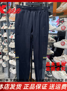 特步运动裤男加绒保暖小脚裤束口防风休闲裤2022冬款978429630314