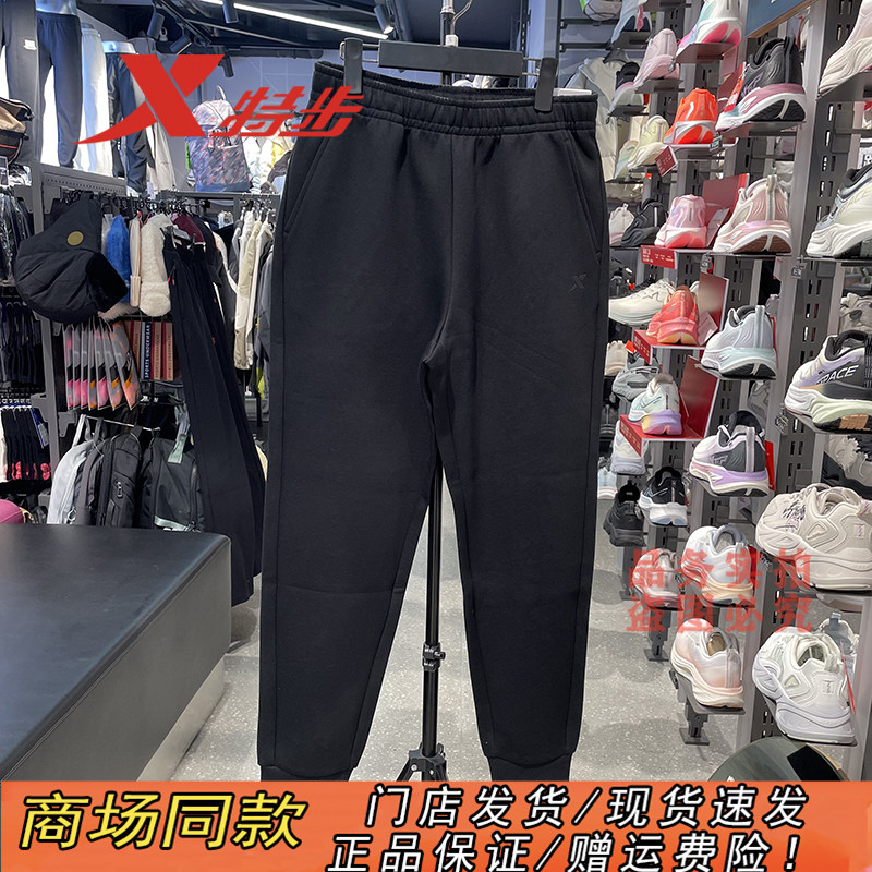 特步运动长裤女2026春季新款纯色收口束脚训练裤女裤974128630003