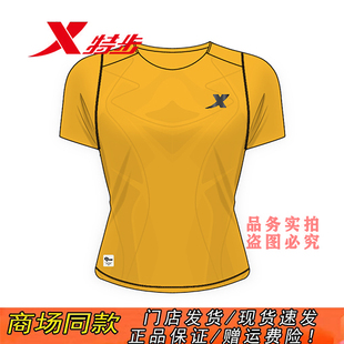 特步国人竞速跑步速干T恤女2025冬季新款马拉松短袖975428010707