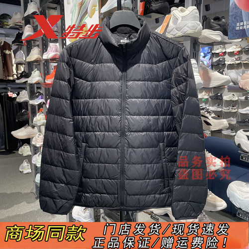 特步官方正品三防立领保暖羽绒服