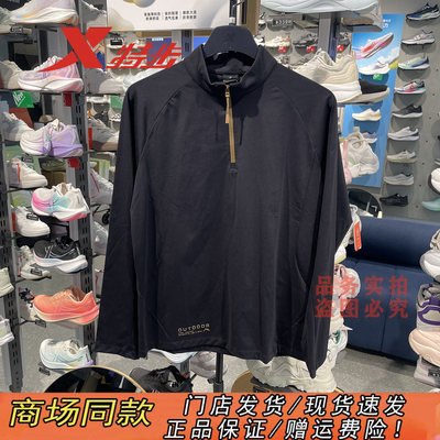 特步官方正品运动跑步长袖针织衫