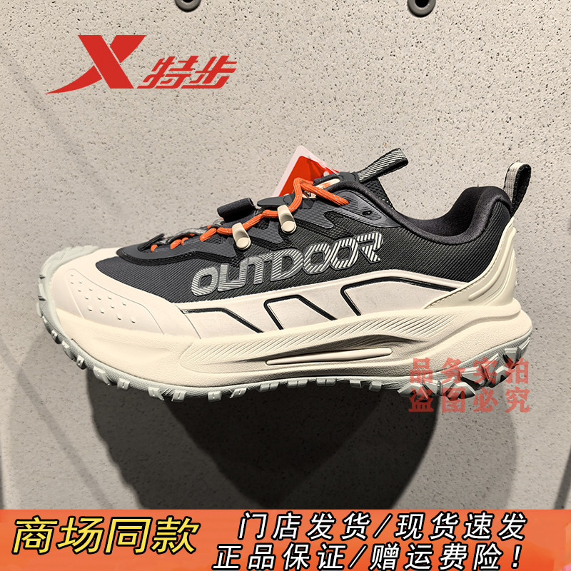 特步户外鞋男2025春季新款防滑耐磨运动鞋登山鞋子男975119170010