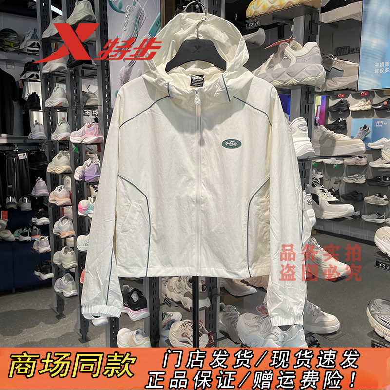 特步官方正品运动宽松连帽外套女