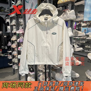 特步运动连帽外套女2025秋季新款宽松休闲百搭风衣女975328150010