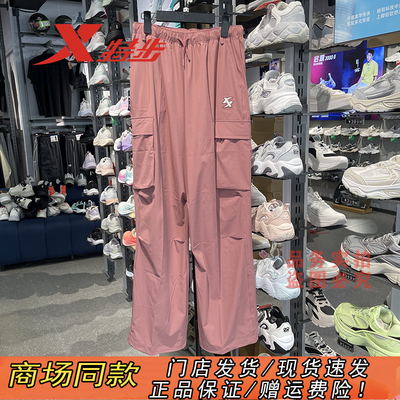 特步官方正品休闲显瘦工装裤女裤