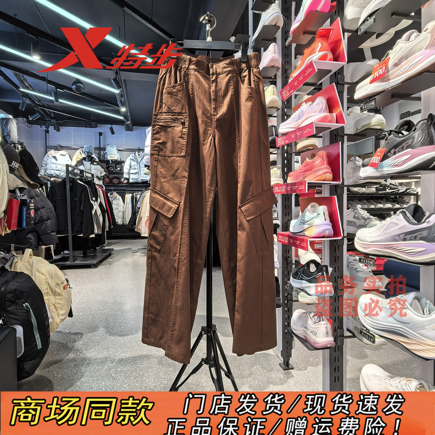 特步运动裤女工装裤2026年女款春季运动裤粉色休闲裤974128560300