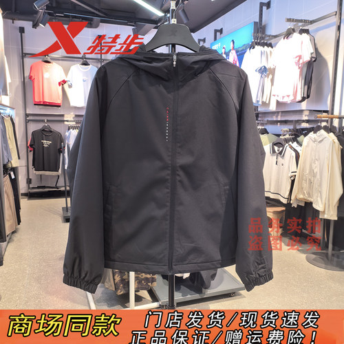 特步女连帽防风保暖运动风衣