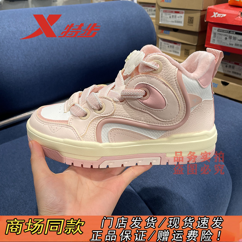 特步官方正品加绒保暖二棉板鞋女
