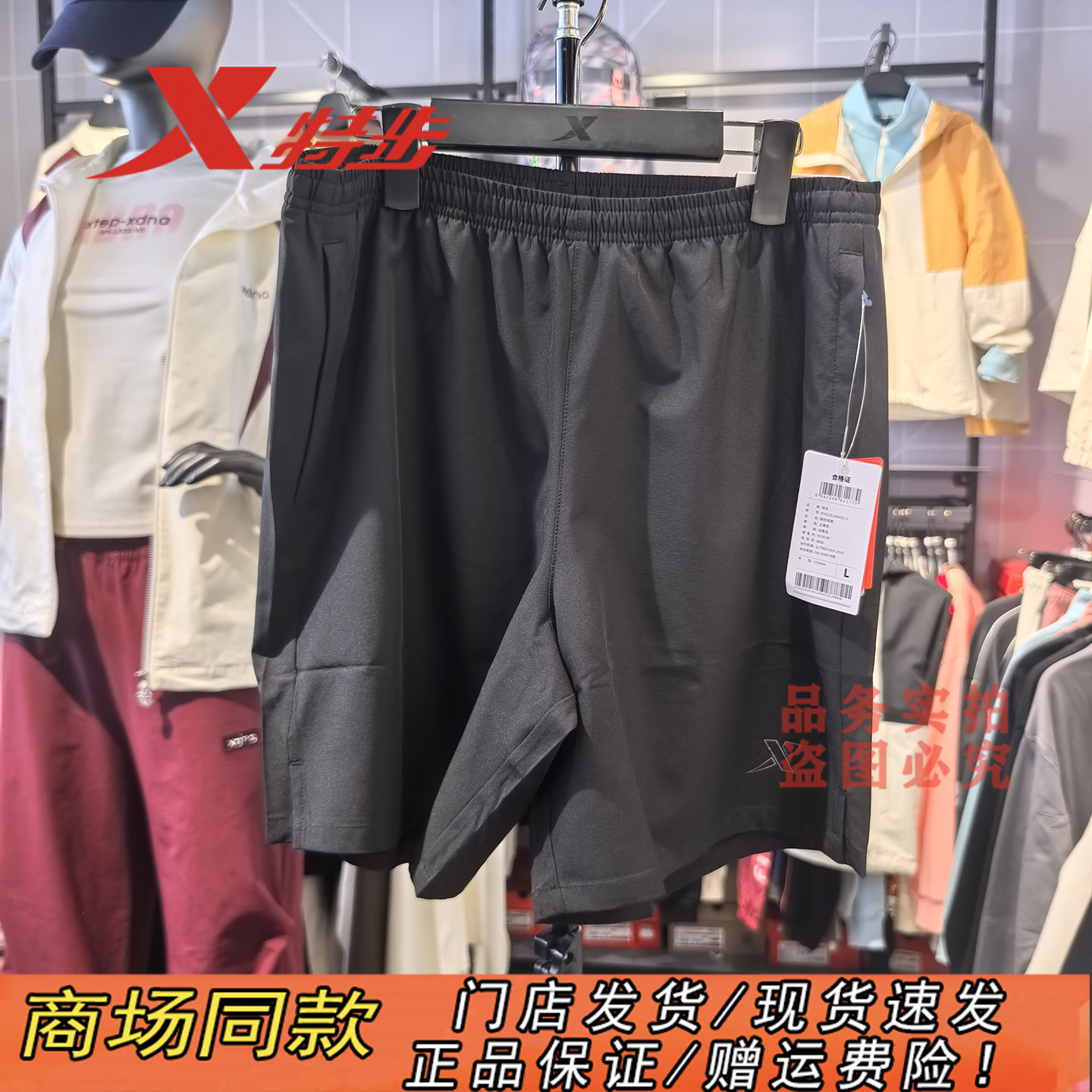 特步梭织短裤中裤运动速干三分裤男裤子2026夏季新款974229240455