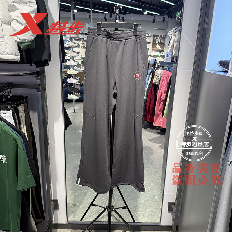 特步官方正品显瘦时尚休闲阔腿裤