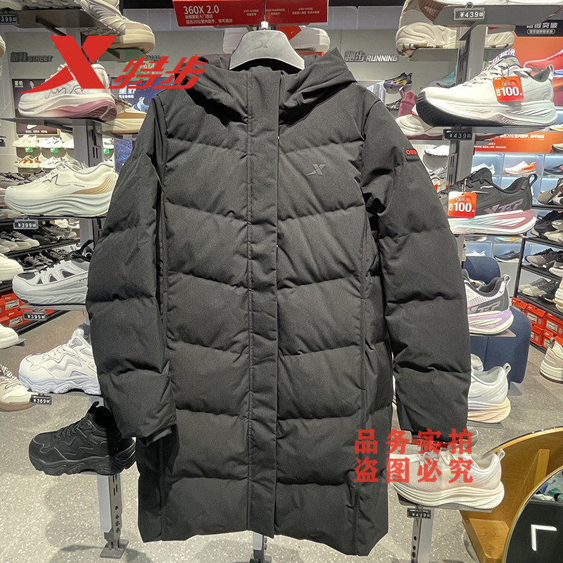 特步官方正品CHINA长款羽绒服女