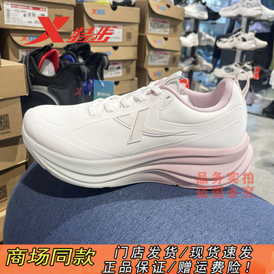 特步官方正品青云GO皮面跑步鞋女