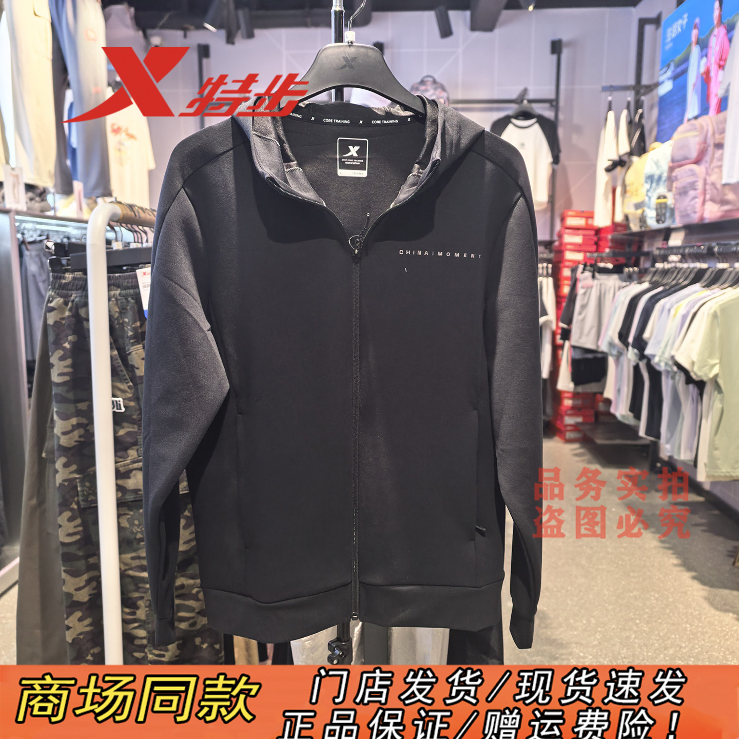 特步男黑色针织运动套装秋季新款