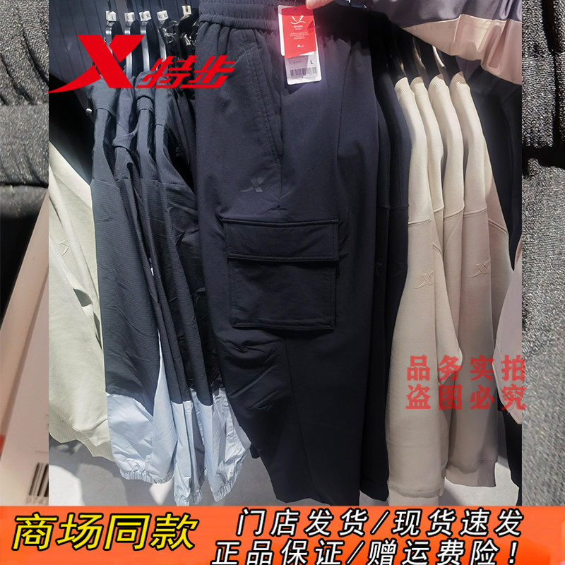 特步直筒工装裤男2026春季新款加厚篮球裤宽松运动裤974129560210