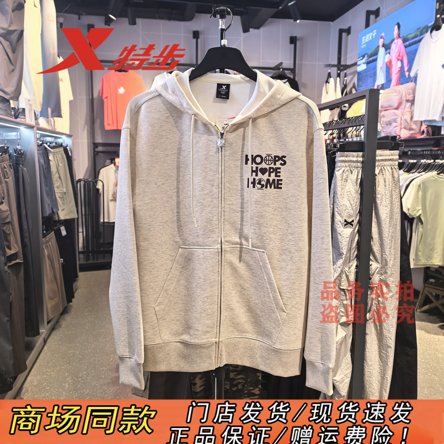 特步针织开衫男士2026新款灰色拉链卫衣连帽针织外套974329940440