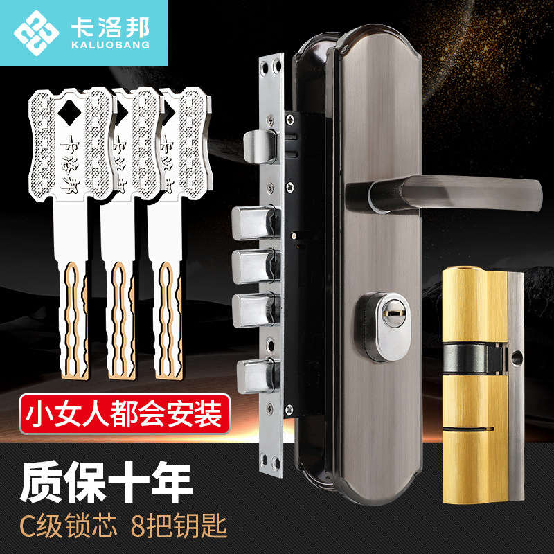 防盗门锁套装防盗门把手通用型加厚面板门锁具老式门家用拉手大门,基础建材,机械门锁,淘宝优惠券,粉丝福利购,淘宝优惠卷