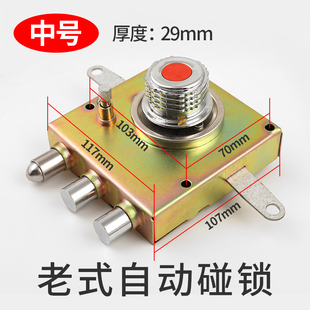 老式防盗门锁自动碰锁家卫石牛十字锁超C级叶片锁芯大门自动锁