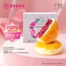 嘉华鲜花饼云南各地美食特产小吃零食玫瑰花糕点心食品官方旗舰店