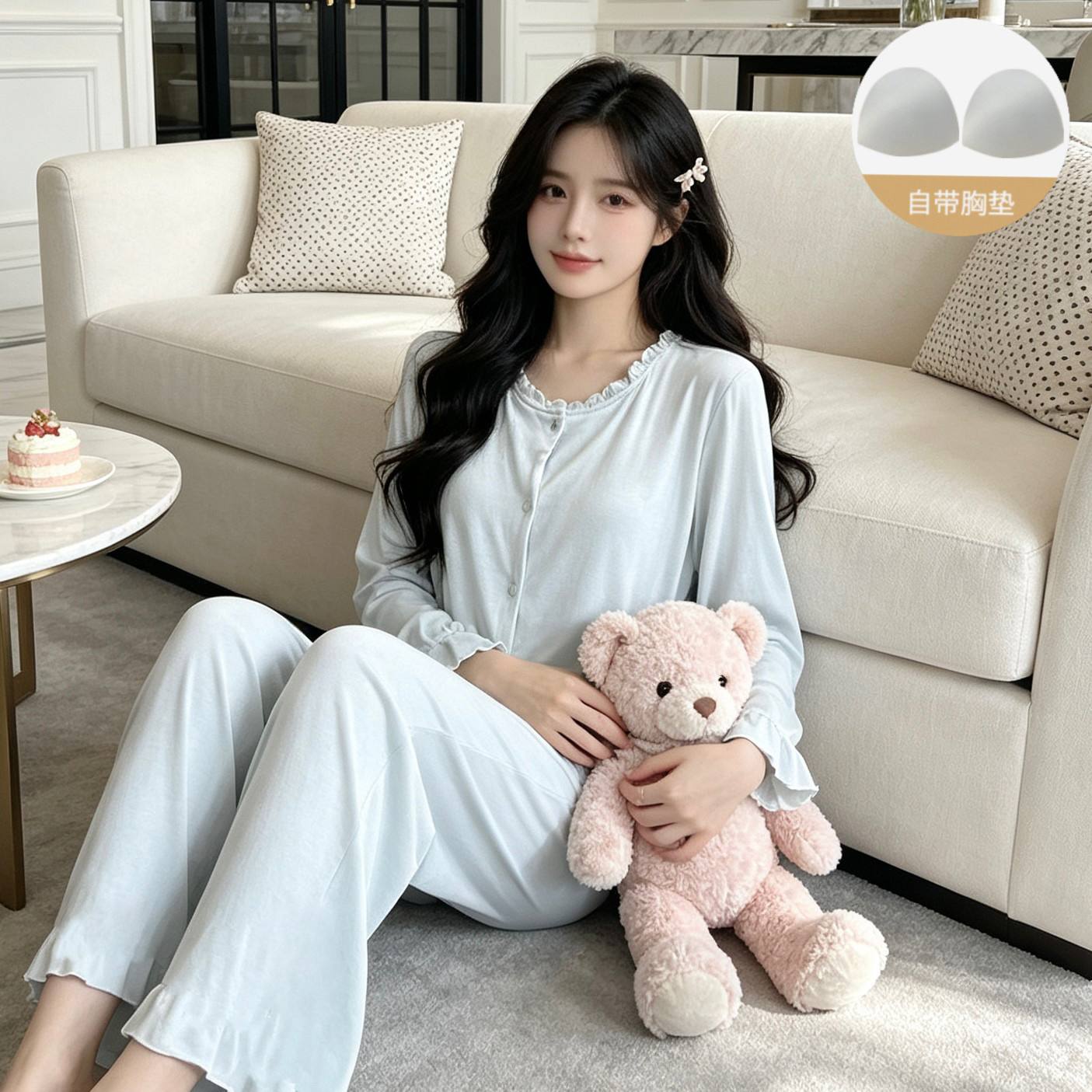 带胸垫莫代尔睡衣女长袖带胸垫蕾丝拼接甜美弹力舒适长裤家居服