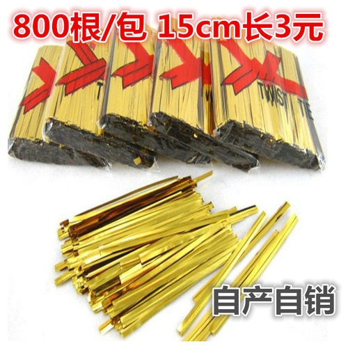 定制15CM加粗扎带扎丝捆扎线金扎线铁丝包裝封口绳面包食品礼品 - 封面