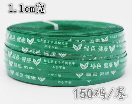 环保扎带道尔捆扎带封口绳扎丝