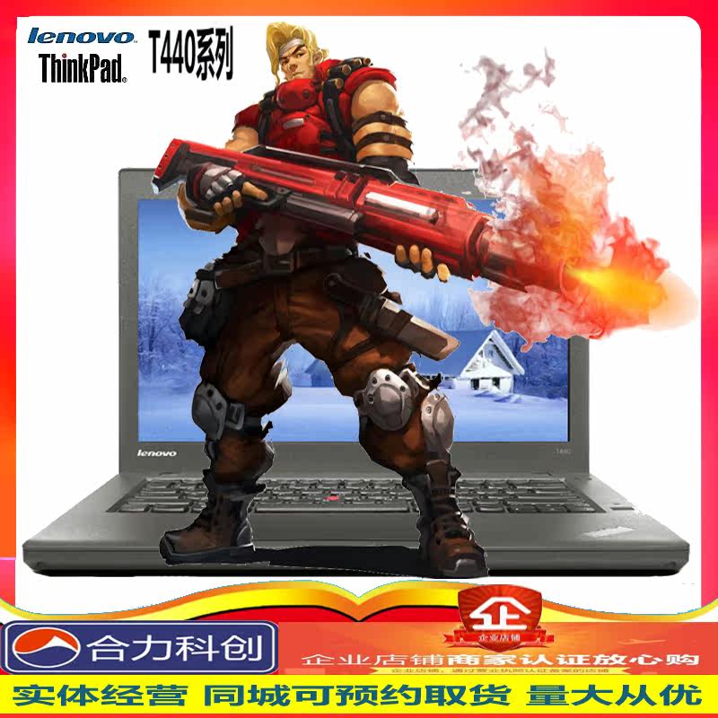 联想thinkpad T440s T440P笔记本电脑 超薄商务手提 i7独显游戏本在类目 笔记本电脑中 - 来自Buy2taobao.com提供专业的淘宝代购服务