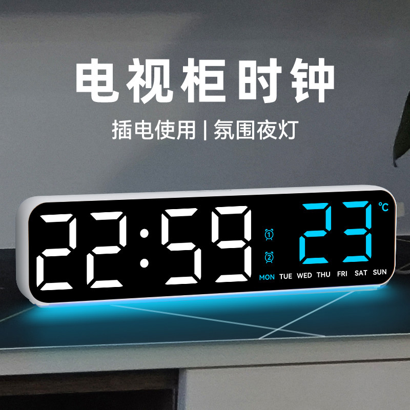 电子时钟大数字静音时间显示挂钟表客厅摆件电视柜桌面摆台式闹钟