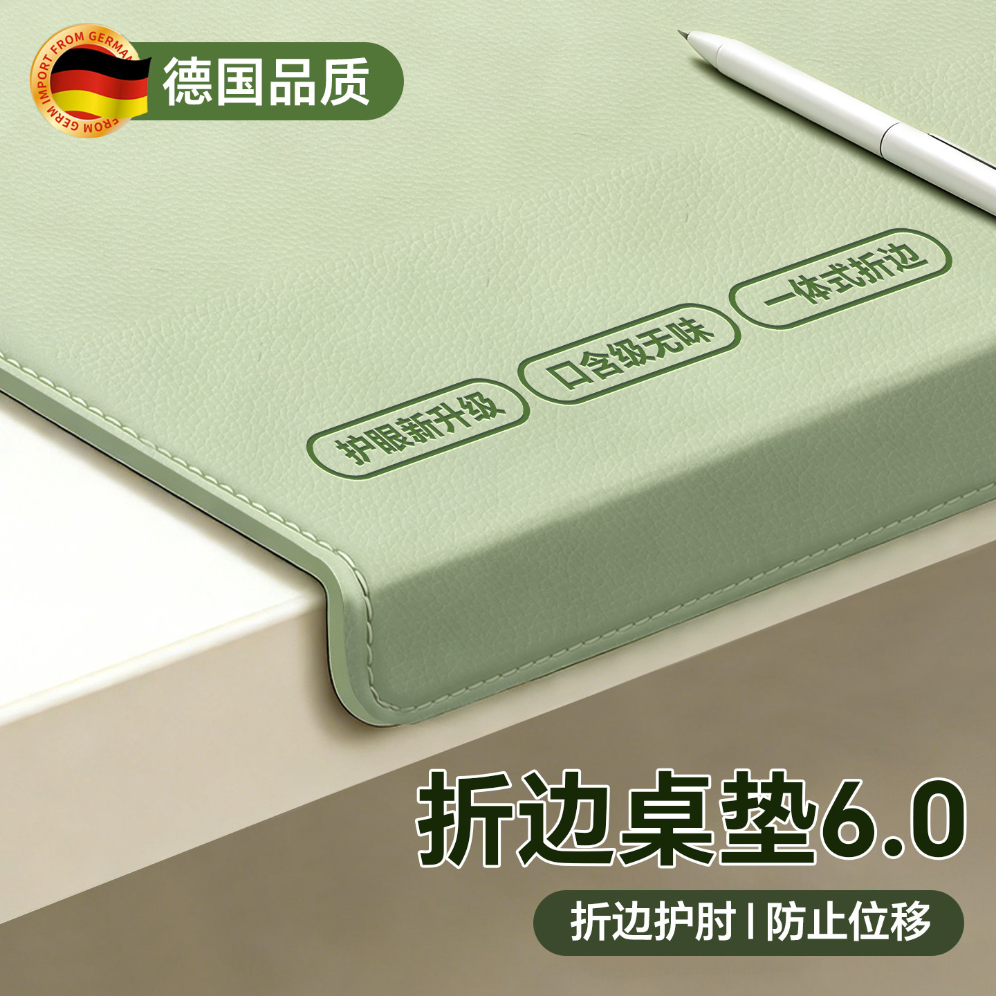 折边桌垫书桌学生写字垫板儿童学习课桌布办公桌盖垫桌面保护垫子