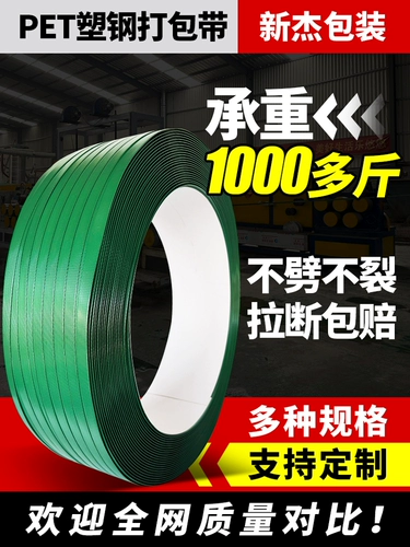 Пластиковый пакет, резинка для крепления багажа, упаковка, плетеный стальной ремешок